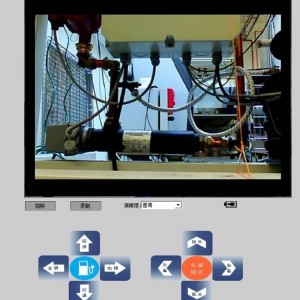 robot di pattuglia di fabbrica di controllo remoto