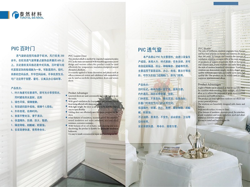 DONGYING TAKE MATERIALS SIENCE AND TECHNOLOGY CO,.LTD