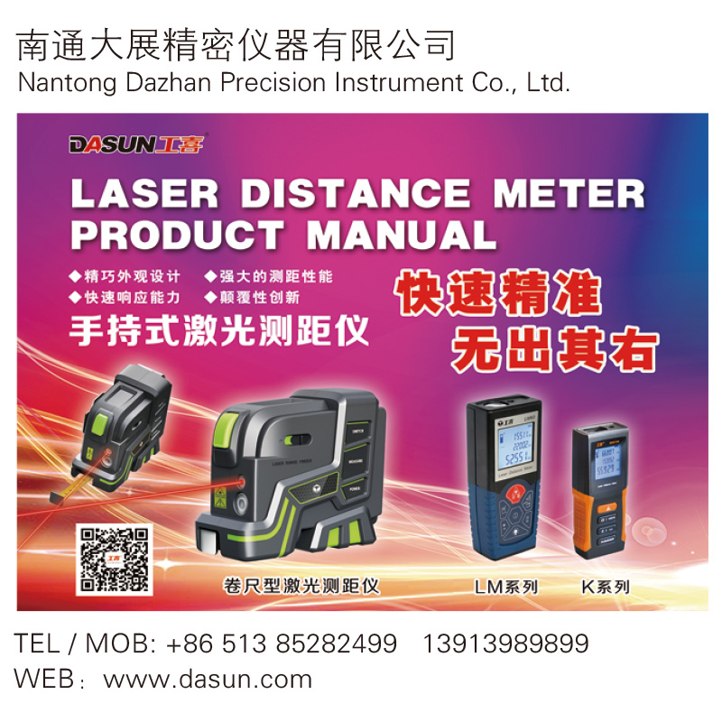 Telemetro laser a infrarossi