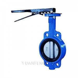 Valvola a farfalla tipo wafer