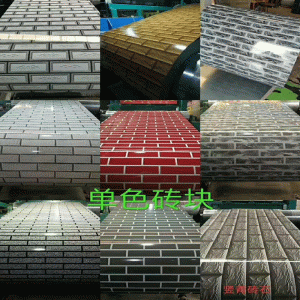 Personalizzazione della piastra in acciaio colore