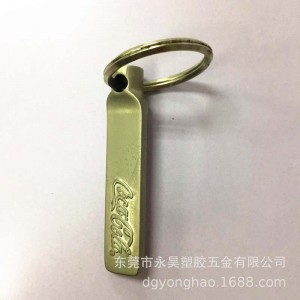 Portachiavi P071 cocacola