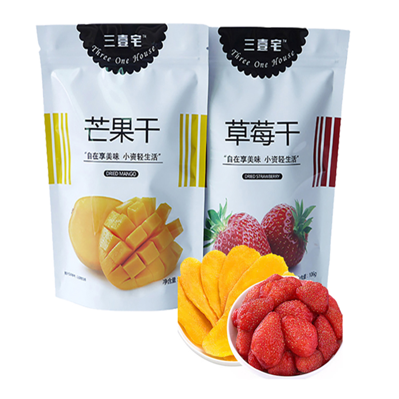 Progetta 100 g 150 g di stampa rotocalco lucida stand up sacchetto di imballaggio per mango secco o frutta