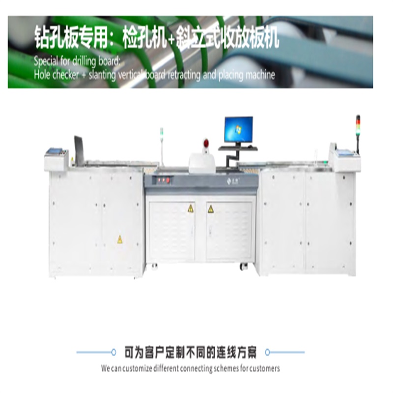 Speciale PCB per scheda di perforazione: correttore di fori + inclinazione della tavola verticale inclinata e posizionamento della macchina