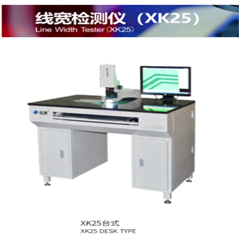 Tester larghezza linea PCB (XK25)
