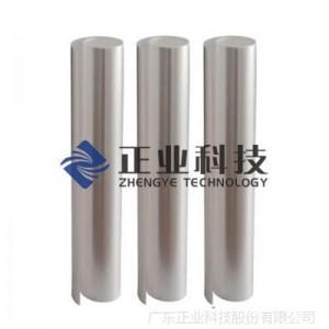 Pellicola protettiva di Diazo Film