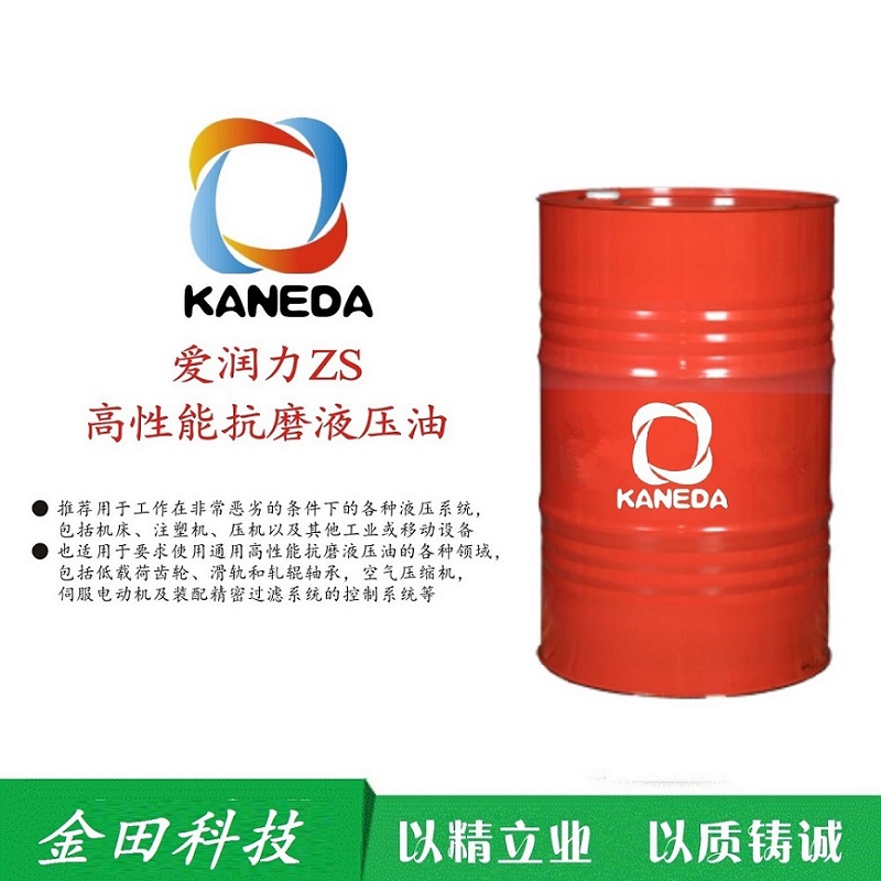 KANEDA Olio idraulico antiusura ZS ad alte prestazioni