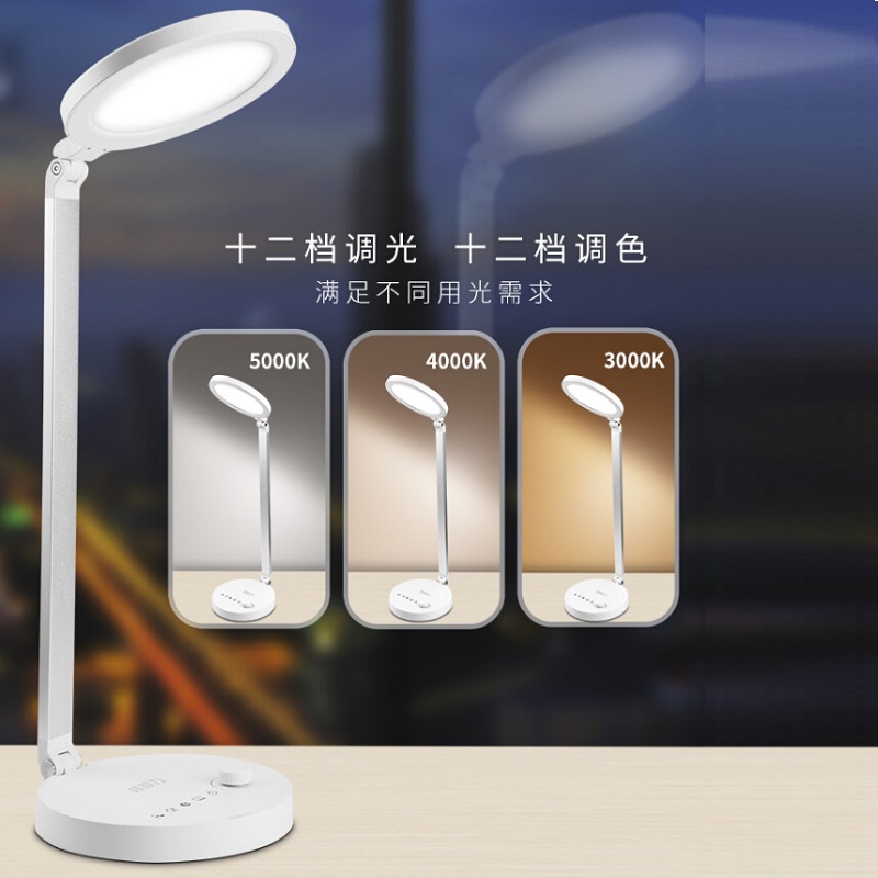 689S Lampada da scrivania a led con corpo in alluminio resistente