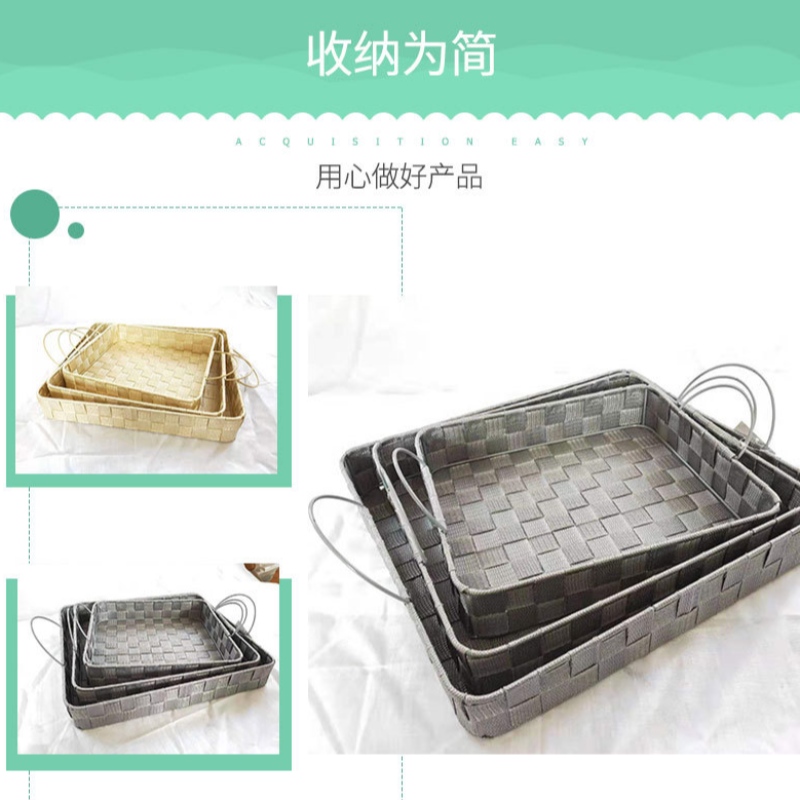 Cestino in tessuto con manici