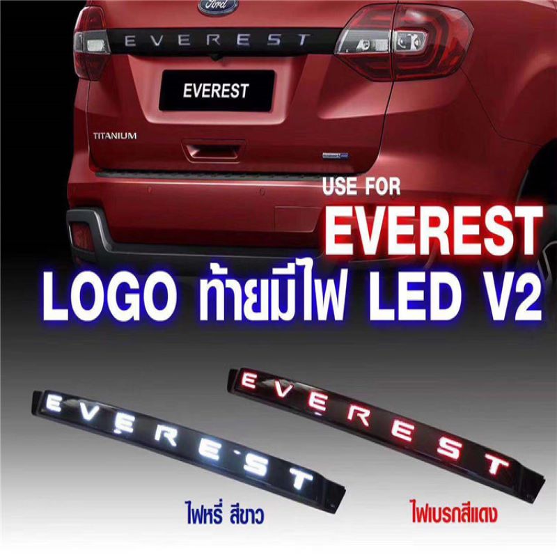 Lampada del freno per Ford Everest, Fanale posteriore per Ford Everest