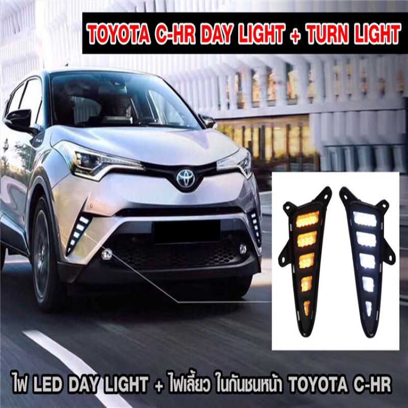 Luce di marcia diurna per Toyota CHR, Foglamp per Toyota Chr 2018 DRL