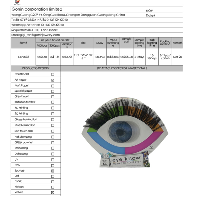 Scatola di cartone per imballaggio giocattolo PA0032