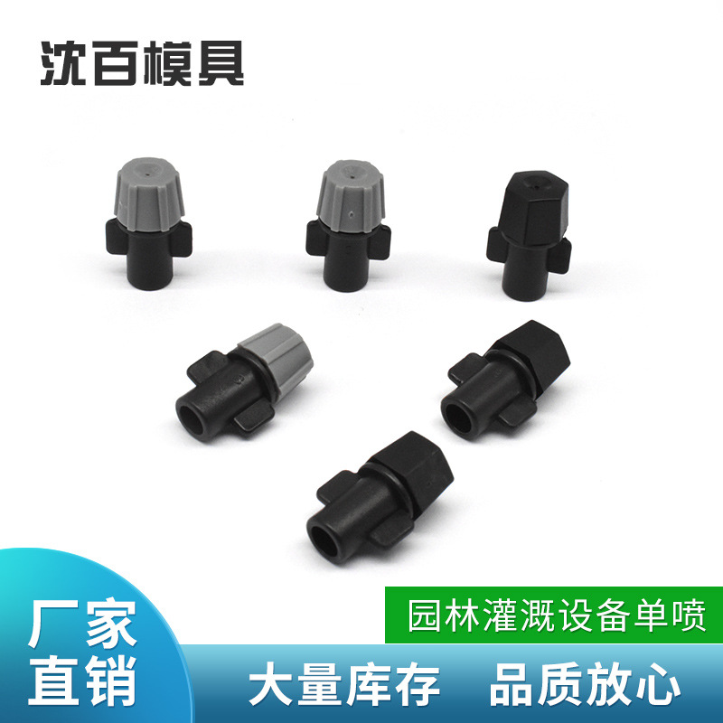 ugelli per micro nebulizzatori per umidificazione di giardini e serre