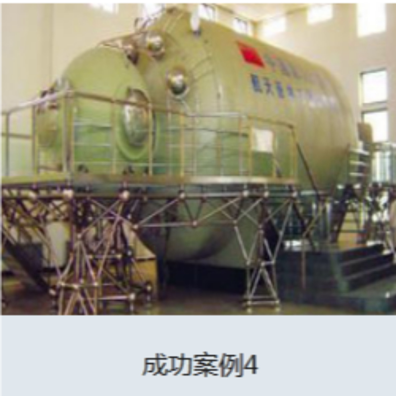 Storia di successo 4