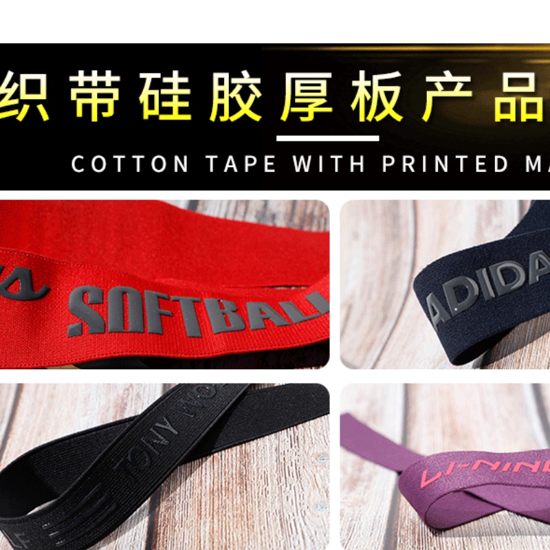 Marchio di trasferimento di calore del silicio