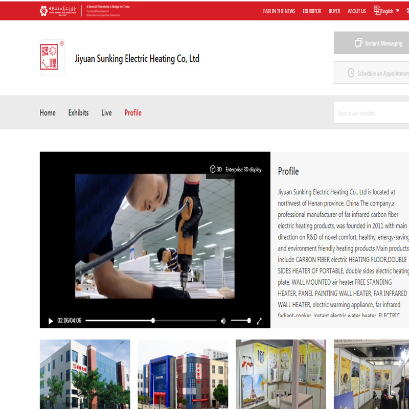 JIYUAN SUNKING CO RISCALDANTE ELETTRICO, PARTECIPA ALLA 127ª FIERA DEL CANTON ONLINE