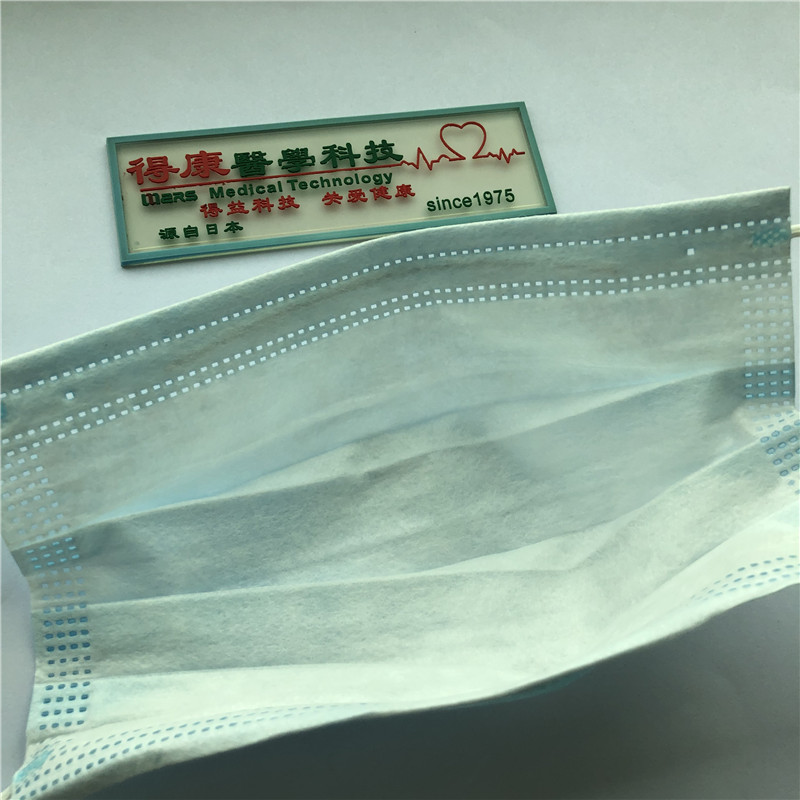 Maschera a faccia disponibile e a contatto con la pelle