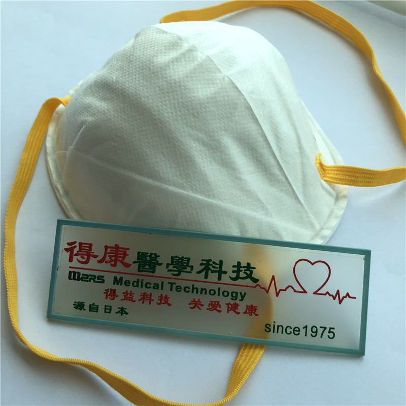 Ciotola per maschera viso Cina tazza N95