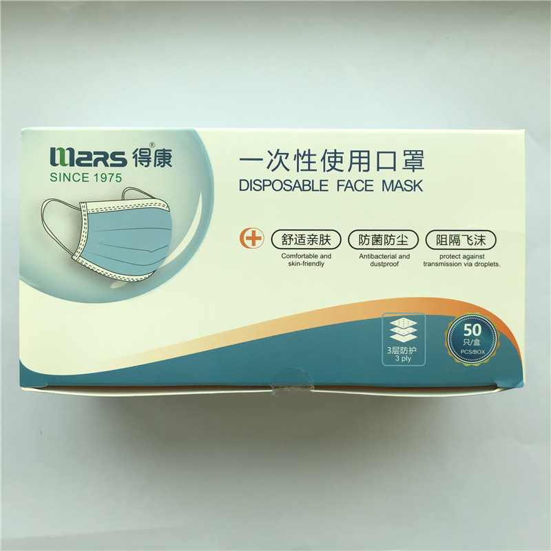 Elevata qualità 3 strati auricolari blu faccia usa e getta maschera Antibatterica e antipolvere