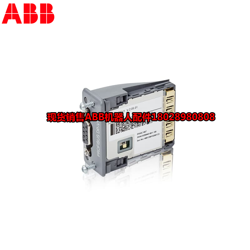 Robot industriale ABB 3HAC047184-003