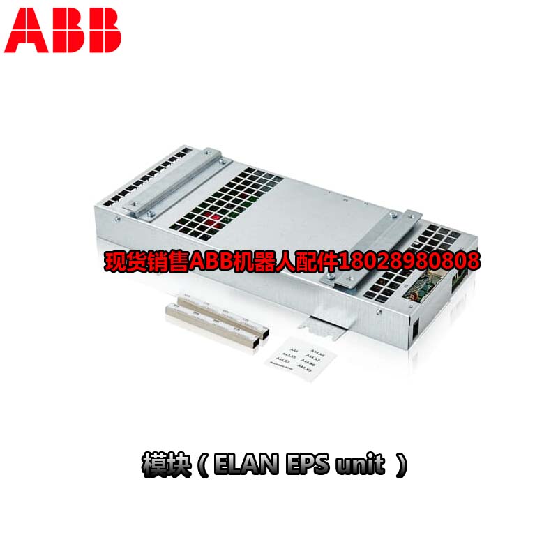 Robot industriale ABB 3HAC044075-001