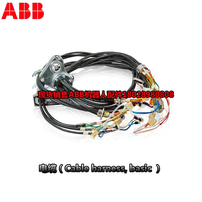 Robot industriale ABB 3HAC026787-003