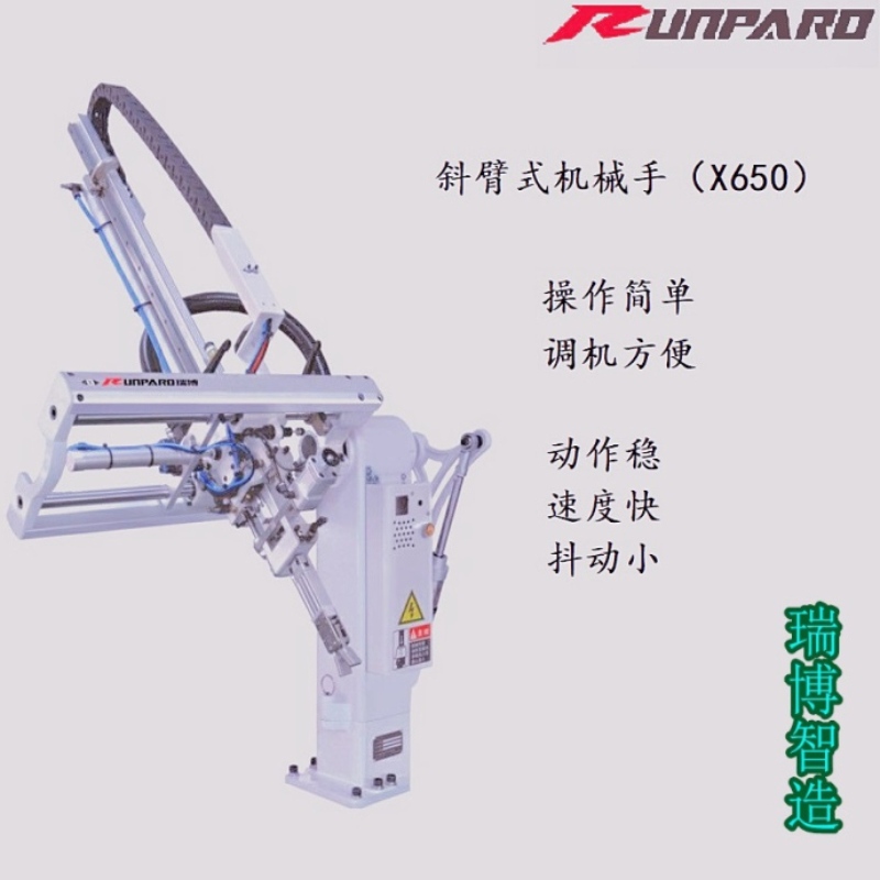 robot a mano robotica automatica