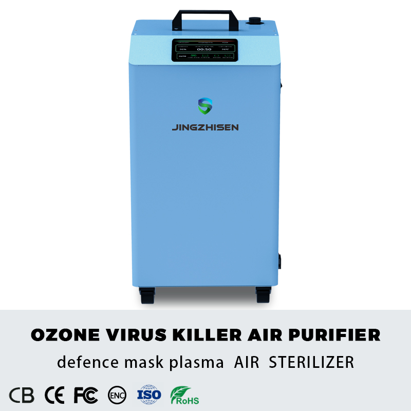 Purificatore d'aria con disinfezione a doppia modalità UV e ozono