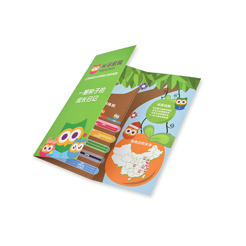 Volantino ripiegabile (soprattutto)