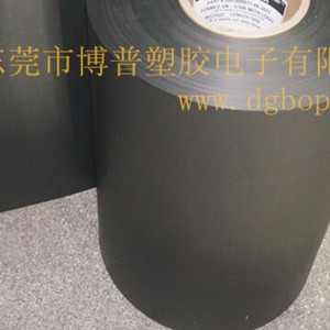 Il rotolo di fogli isolanti FORMEX GK, il film isolante in PPnero vale la tua chiamata