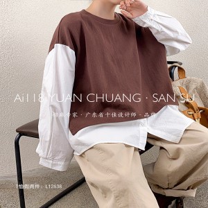 Design flessibile in stile Minimalist Round Collar stile maniche Stitched stile Cassual Solid color cotone e lino sovradimensionato personalizzato 12638 False due pezzi Sweatshirts