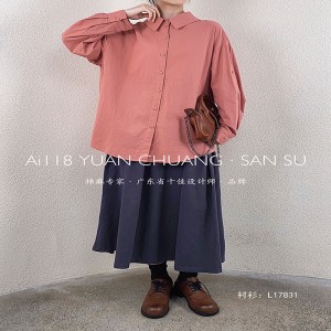 Design flessibile Minimalista colore solido Casual di colore grezzo Sfogato su misura esagerata 17831 Camicia allentata