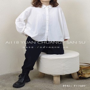 Design flessibile Minimalista colore solido Casual di colore grezzo Sfogato su misura esagerata 17689 Camicia allentata