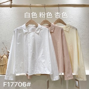 Design flessibile Minimalista colore solido Casual di colore grezzo Sfogato su misura esagerata 17706 Camicia allentata