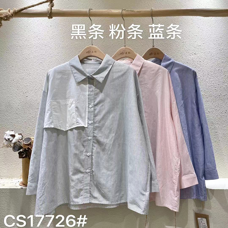 Design flessibile Minimalista Colore solido Casuale Sfollato Rivestimento su misura eccessiva 17726 Camicia a righe verticali