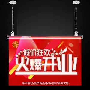 TMJ PP-717 Organo di bandiera Hanging gancio di bandiera Celing pubblicità posterdecoration Scene poster appese pole flagpole