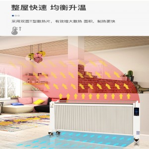 VENDITA CALDA I RISCALDATORI D\'AMBIENTE IN FIBRA DI CARBONIO