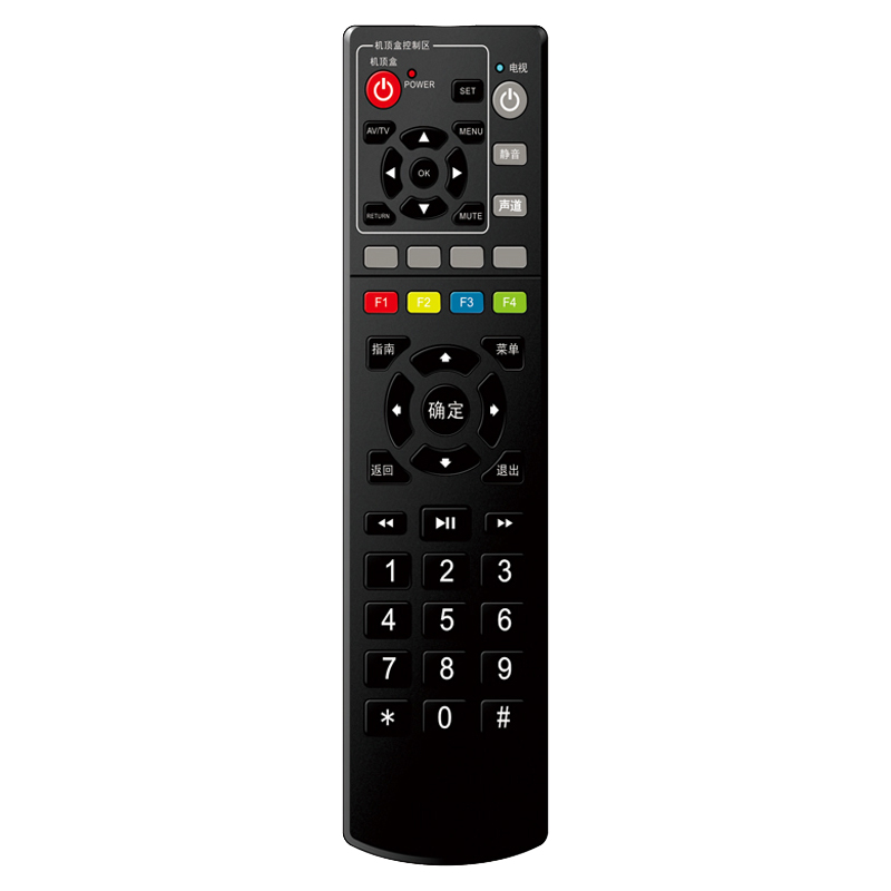 Applicazione domestica miglior prezzo Telecomando wireless IR personalizzato per TV \/ set top box