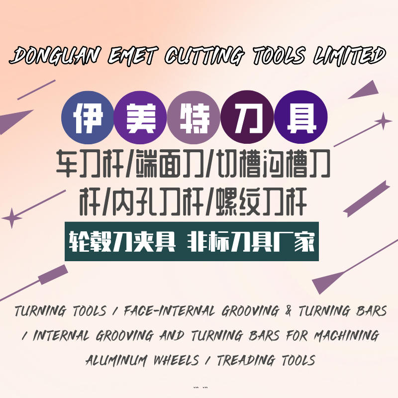 Strumenti di rotazione \\\\ Strumentinexterni e interni/Adaptors e supporti per scanalatura del viso e girando/reading Bar/threading Tools \\\\ Strumenti di taglio NREMET