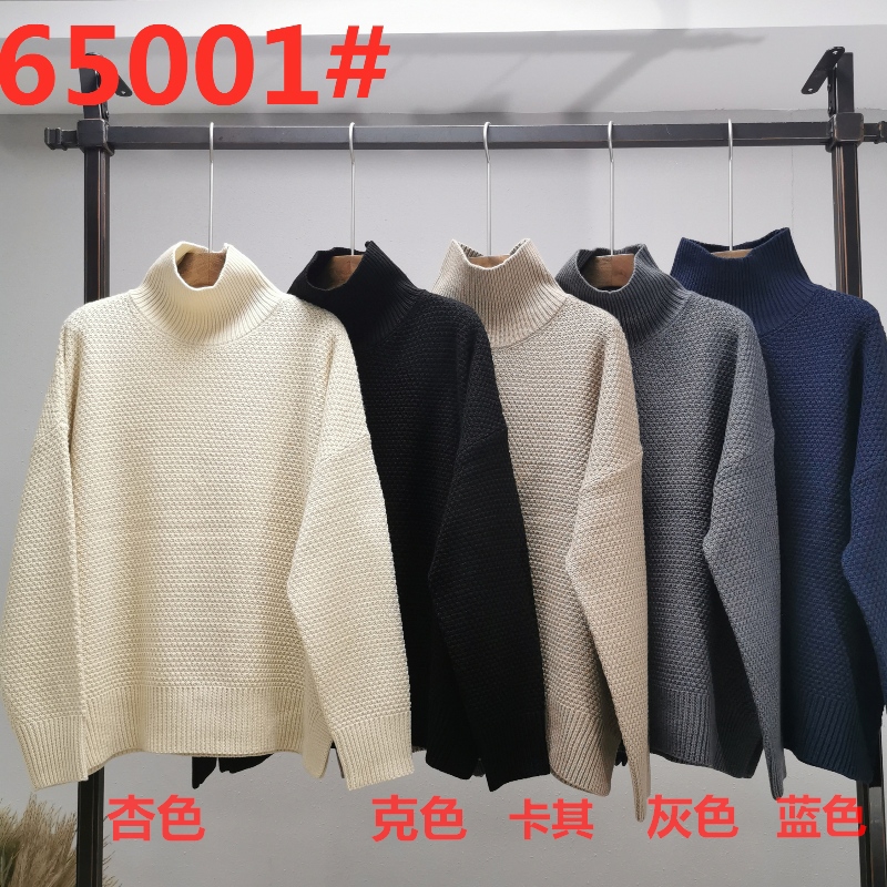 Maglione australiano, semplice, semplice, casual ed elegante in lana australiano che va con tutto 65001#