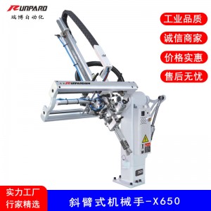 Piccolo braccio robot braccio 650V piccolo manipolatore a iniezione a braccio singolo