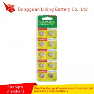 LR44 Pulsante di protezione ambientale BATTERIA Batteria a bassa resistenza Potenza mobile LR440% HG NL Protezione ambientale BATERIA MERCURY BATTERIA GRATUITA