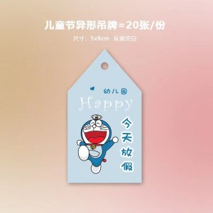 Bambini \\\\\\\\\\\\\\\\\\\\ \\\\ \\\\ he s Days Children \\\\\\\\\\\\\\\\\\\\ \\\\ ’Giorno di auguri Kidergarten Children \\\\\\\\\\\\\\\\\\\\ \\\\ \\\\ \\\\\\\\\\\\\\\\ he Blessing Message Card 61 Bambini \\\\\\\\\\\\\\\\\\\\’ Day Ca...