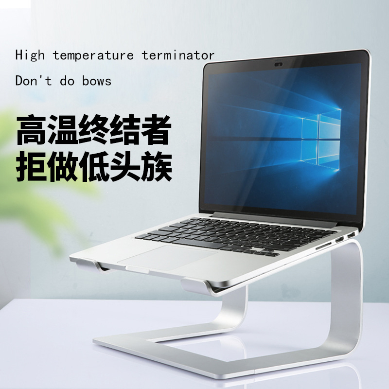 Supporto per laptop in lega di alluminio