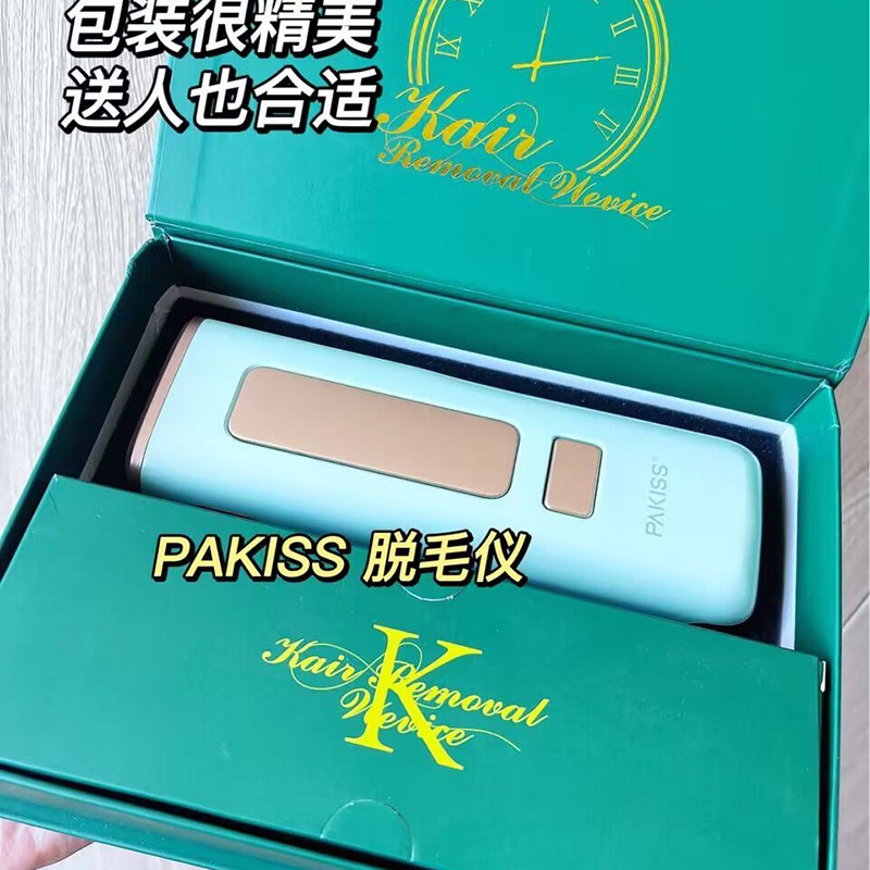 Il rimborso dei capelli Pakissnon è davvero una tassa QI !!