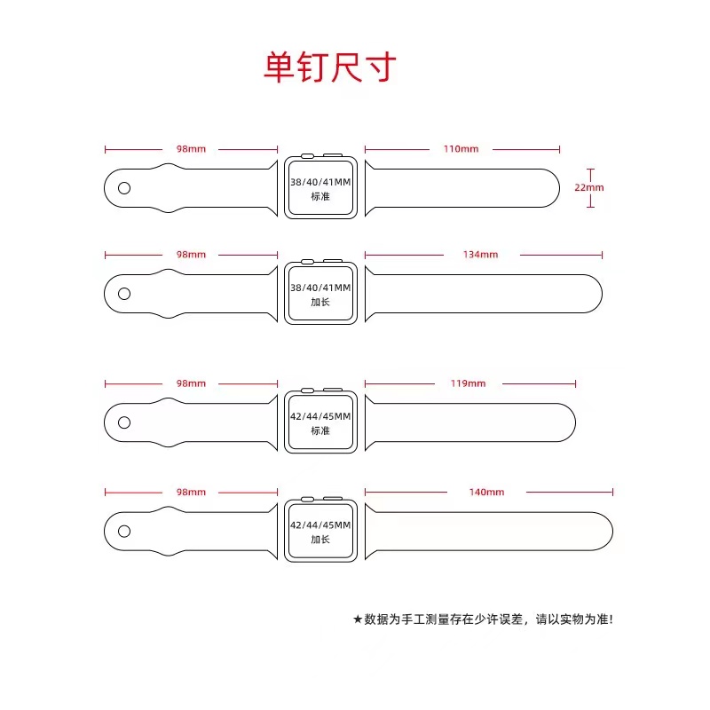 Cannocchia di orologi in silicone in gomma con stampa morbida personalizzata per Apple Iwatch