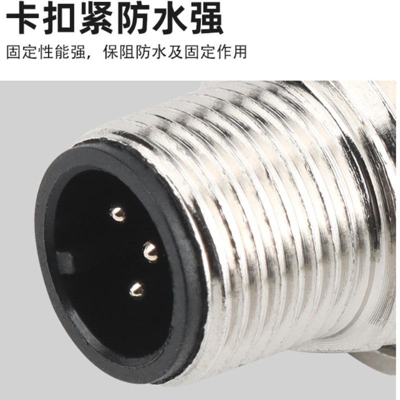 Produzione di fabbrica Cavo di scooter per biciclette elettriche elettriche M6 ​​M7 M7 M8 Connettore a filo da 3 a 8 pin 1 m Cavo di prolunga