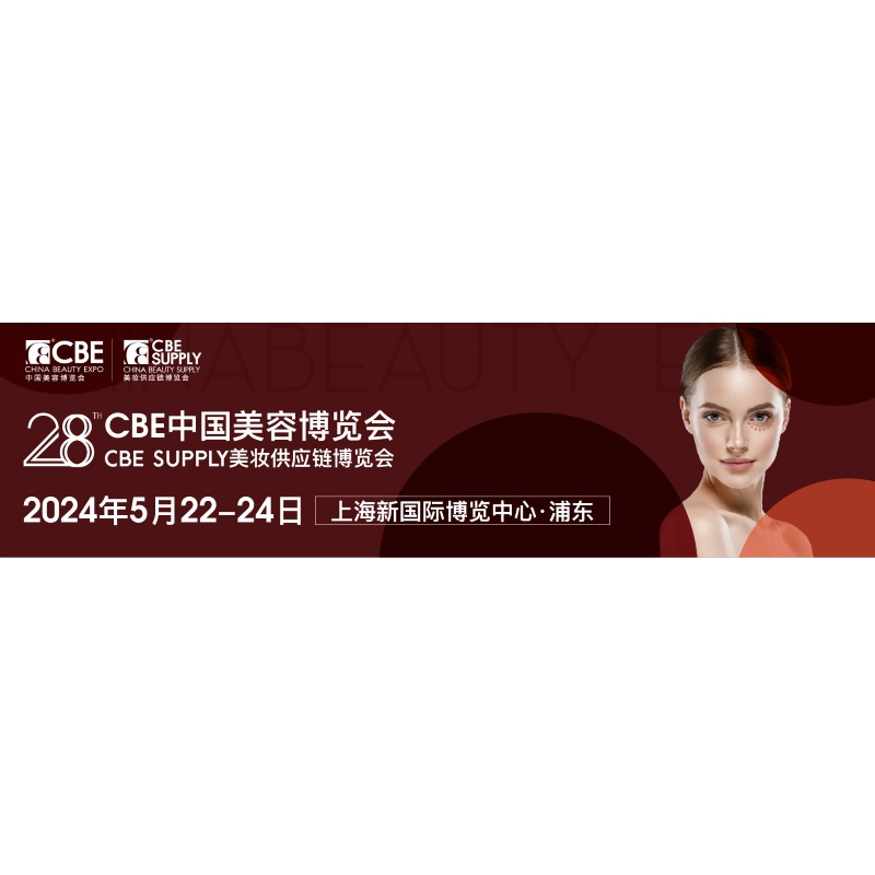 28 ° CBE China Beauty Expo in viaggio!