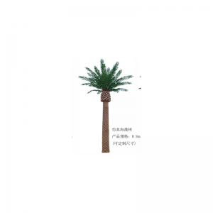 Albero di alghe artificiali(personalizzabile)