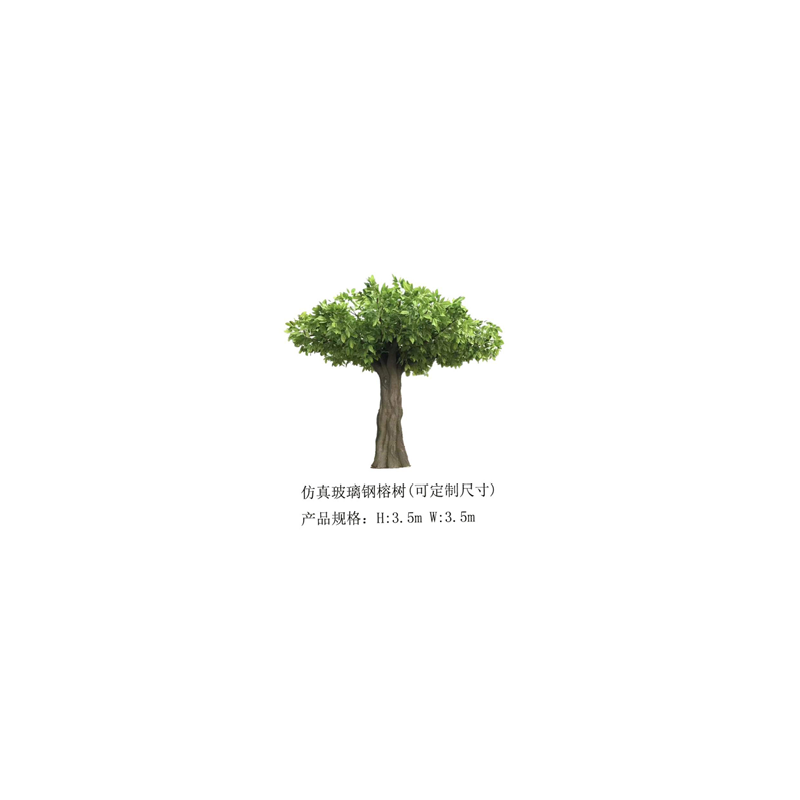 Simulazione di un grande albero di banyan(personalizzabile)